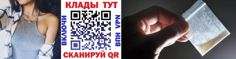 Купить Карпинск NBOMe  Меф мяу мяу  Alpha-PVP  ГАШ  Cocaine 