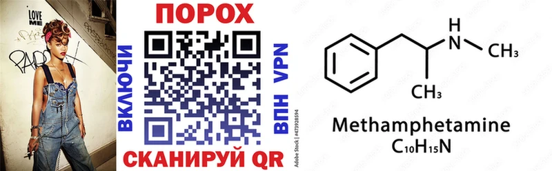 Амфетамин Premium  Карпинск 