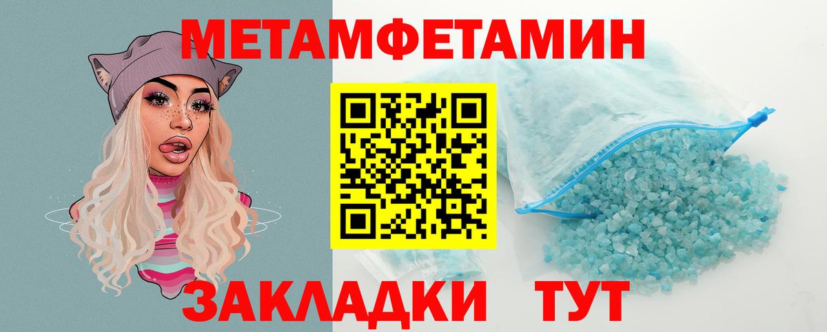 АМФЕТАМИН 97%  АМФ  Амфетамин  Карпинск 