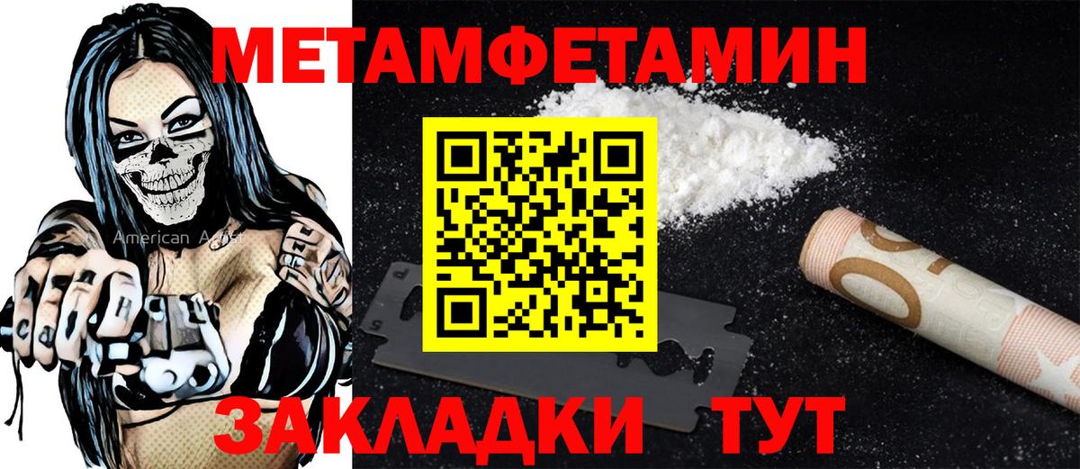 Амфетамин 98% Карпинск