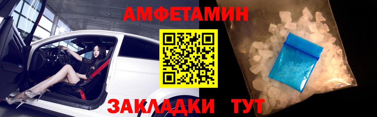 Амфетамин  Вход с VPN  Карпинск  АМФЕТАМИН  АМФЕТАМИН Premium 