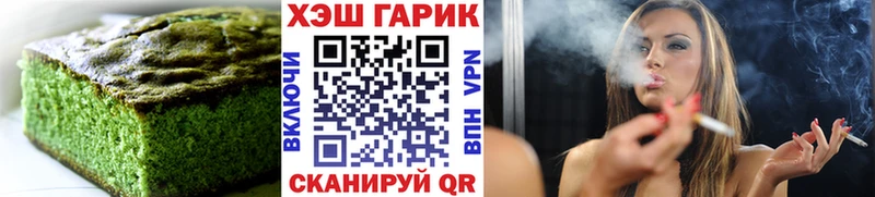 Canna-Cookies конопля  Карпинск 