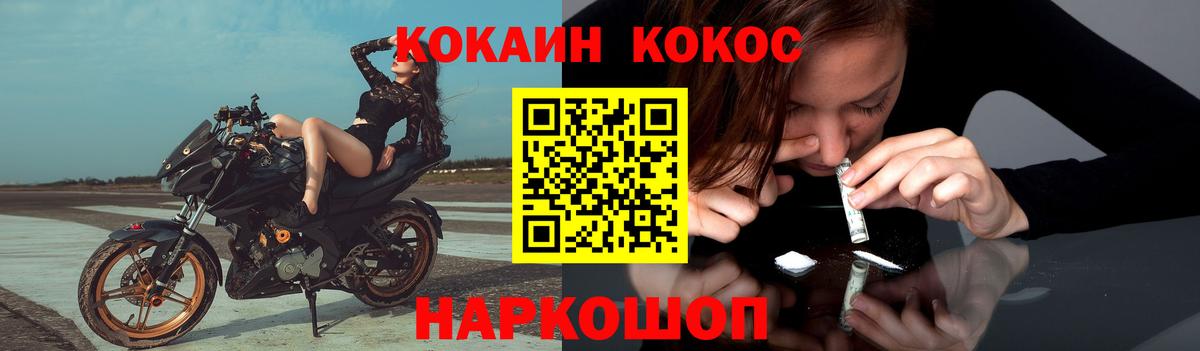 КОКАИН Перу Карпинск