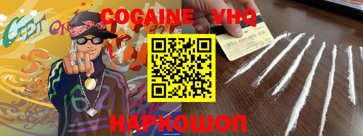 Кокаин 98%  КОКАИН 99%  Карпинск 