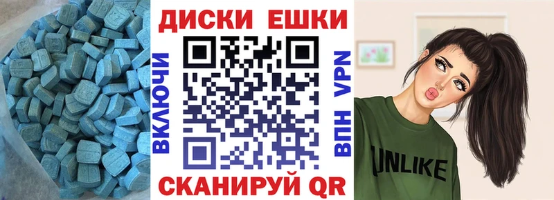 ЭКСТАЗИ 280 MDMA  Карпинск 