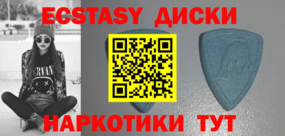 Ecstasy DUBAI Карпинск