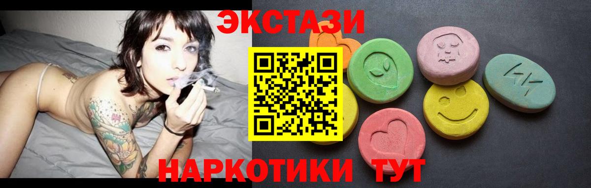 ЭКСТАЗИ 280 MDMA  даркнет какой сайт  Карпинск 