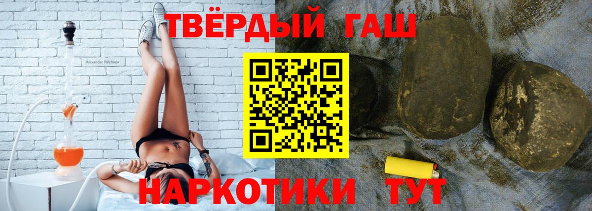 Карпинск  ГАШ индика сатива  ГАШ VHQ  Вход с VPN 