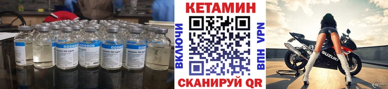 КЕТАМИН VHQ  маркетплейс клад  Карпинск 