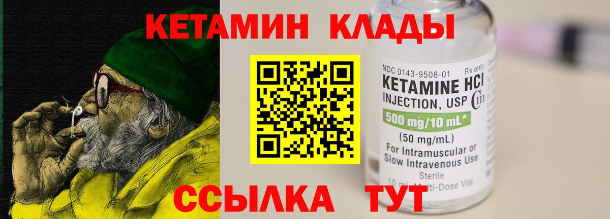 КЕТАМИН ketamine  Вход с VPN  Карпинск  ОМГ ОМГ маркетплейс  Кетамин ketamine 