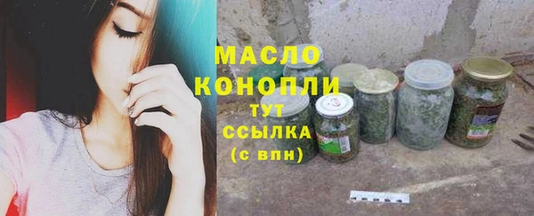МДМА Бабаево