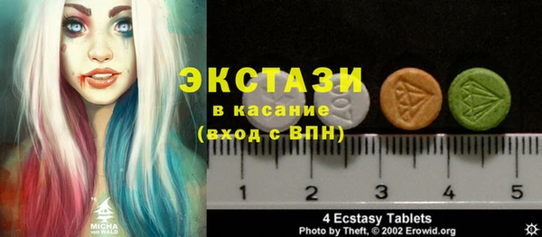 2c-b Апатиты
