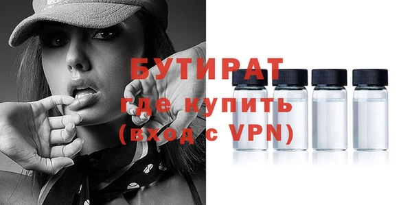 2c-b Апатиты
