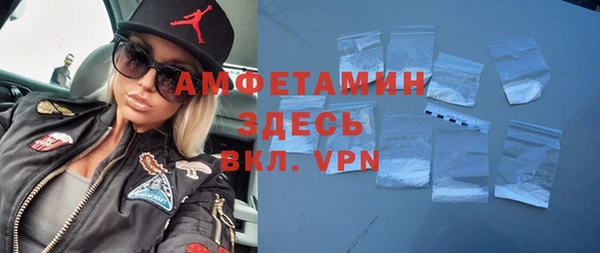 гашиш Анжеро-Судженск
