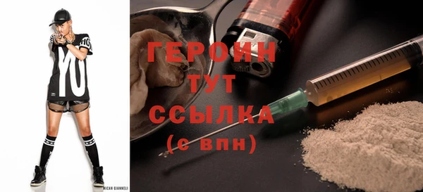 МДМА Бабаево