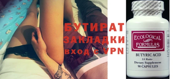ешки Ахтубинск