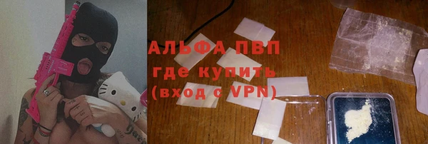 ешки Ахтубинск