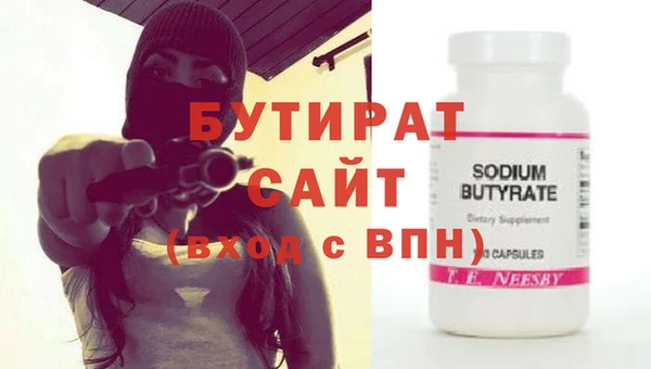 дистиллят марихуана Анива