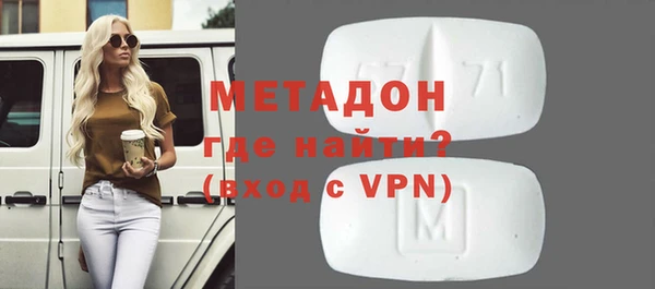 гашиш Анжеро-Судженск