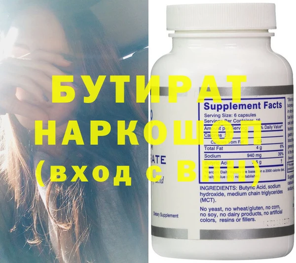 ешки Ахтубинск