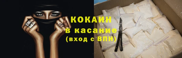 МДМА Бабаево