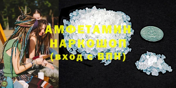 гашиш Анжеро-Судженск
