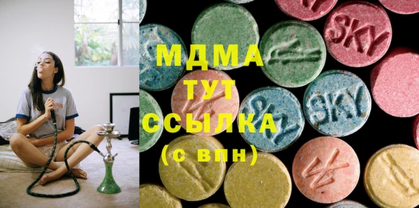 2c-b Апатиты