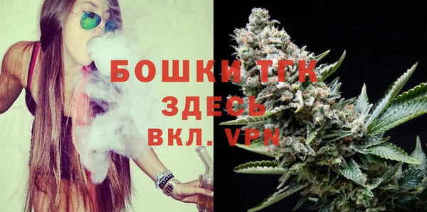 дистиллят марихуана Анива