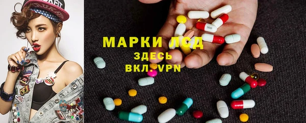 гашиш Анжеро-Судженск