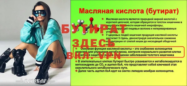 2c-b Апатиты