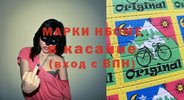 гашиш Анжеро-Судженск
