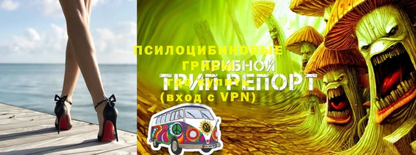гашиш Анжеро-Судженск