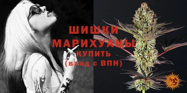 гашиш Анжеро-Судженск