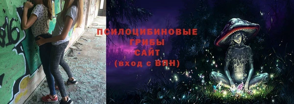 гашиш Анжеро-Судженск