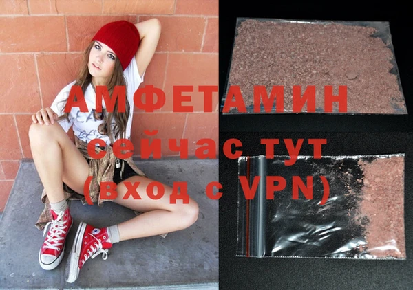 ешки Ахтубинск
