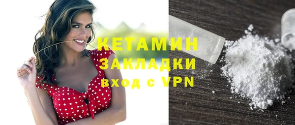 гашиш Анжеро-Судженск