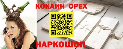 мефедрон мука Абинск