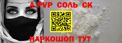 ешки Бузулук