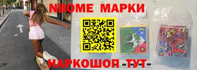 2c-b Азнакаево