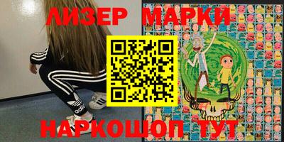 2c-b Азнакаево