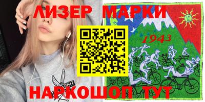 2c-b Азнакаево