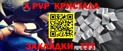 2c-b Азнакаево