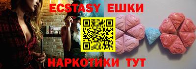 ешки Бузулук