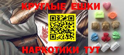ешки Бузулук
