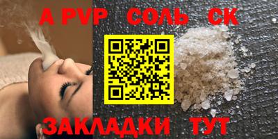 ешки Бузулук