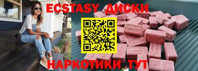 мефедрон мука Абинск