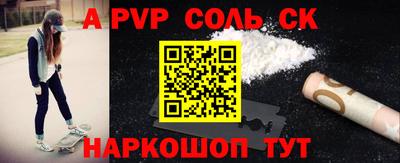 стаф Бугуруслан