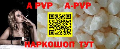 стаф Бугуруслан