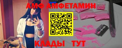 ECSTASY Будённовск