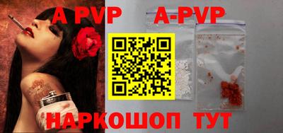 стаф Бугуруслан